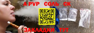 гидропоника Нягань