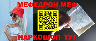 прущая мука Обнинск