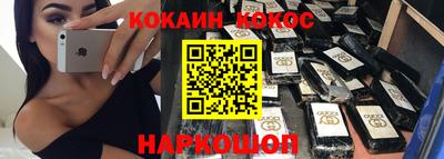 кокаин колумбия Обь