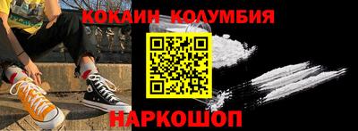дистиллят марихуана Рузаевка