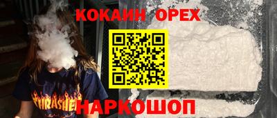 кокаин колумбия Обь