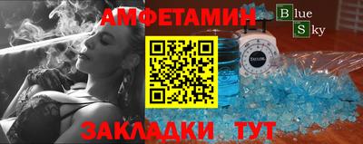 прущая мука Обнинск