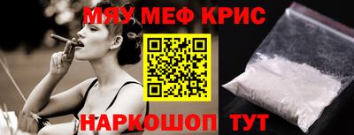 прущая мука Обнинск