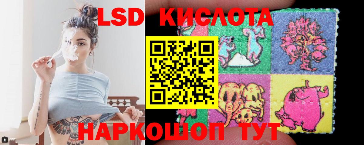 Таганрог  Лсд 25 экстази ecstasy  ЛСД экстази кислота  Вход с VPN 