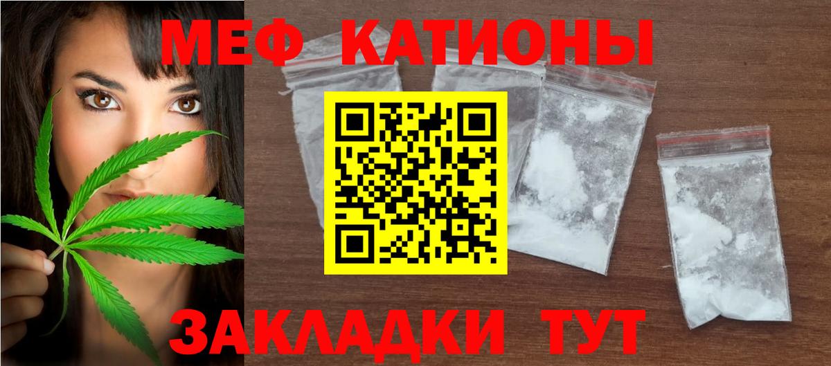 Таганрог  МЕФ  Вход с VPN  МЕФ VHQ 
