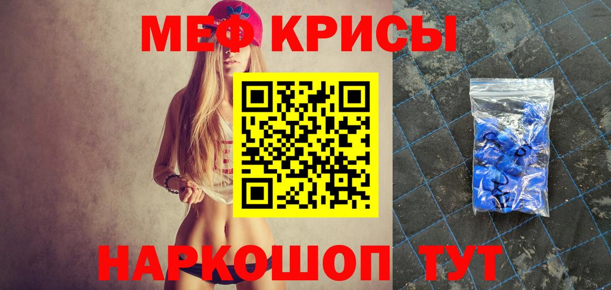 МЕФ  Таганрог