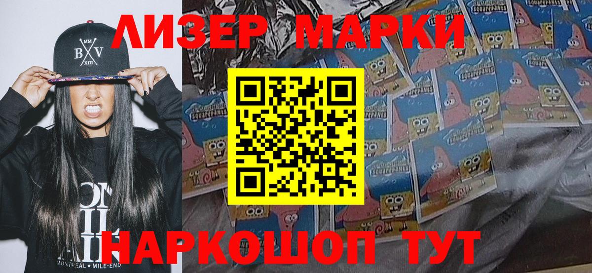 Cocaine  А ПВП СОЛЬ кристаллы  Меф   Меф МЯУ МЯУ  Бошки Шишки  Вход с VPN  Таганрог  Бошки Шишки  Гашиш 