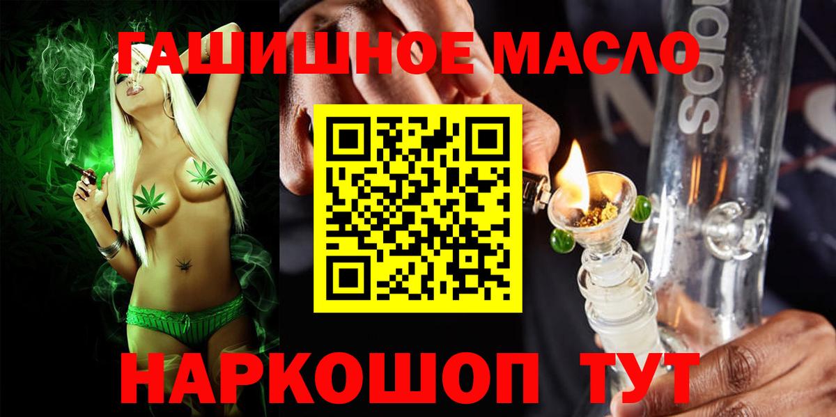 Дистиллят ТГК концентрат Таганрог