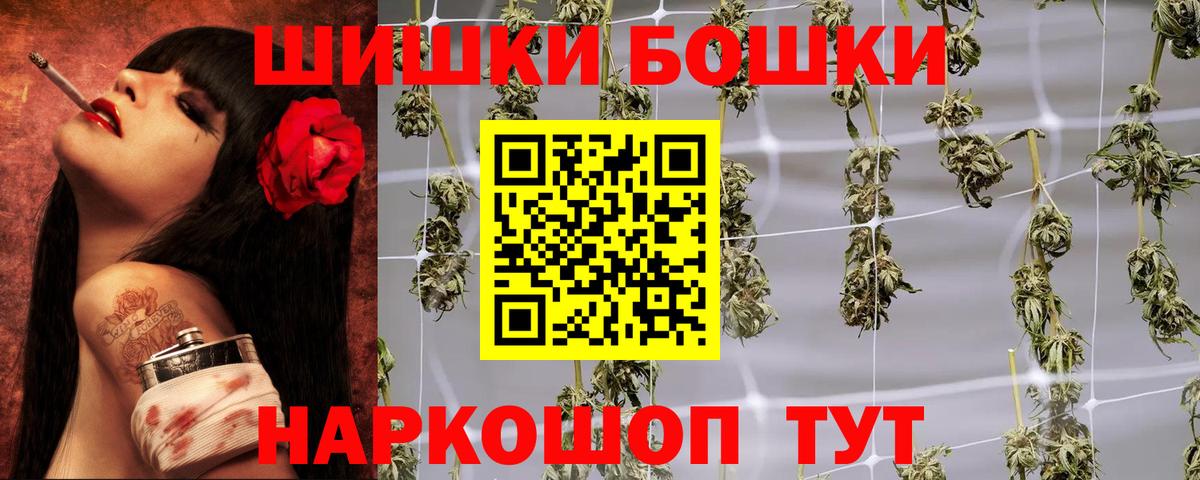 Таганрог  Каннабис Ganja  Вход с VPN  Канабис Bruce Banner  Канабис план  Бошки Шишки гибрид 