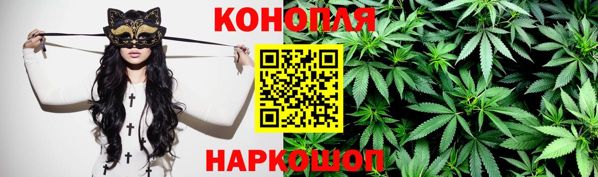 Конопля семена Таганрог